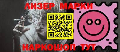 альфа пвп VHQ Ипатово