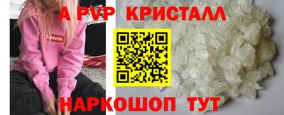 альфа пвп VHQ Ипатово