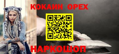 эйфоретик Изобильный
