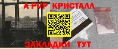 альфа пвп VHQ Ипатово