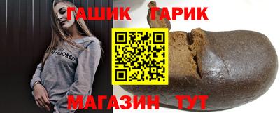 альфа пвп VHQ Ипатово
