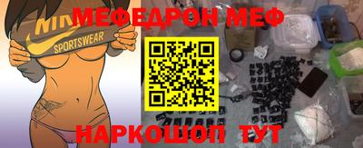 альфа пвп VHQ Ипатово